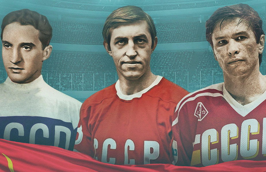 Хоккейные легенды России! Документальные фильмы.